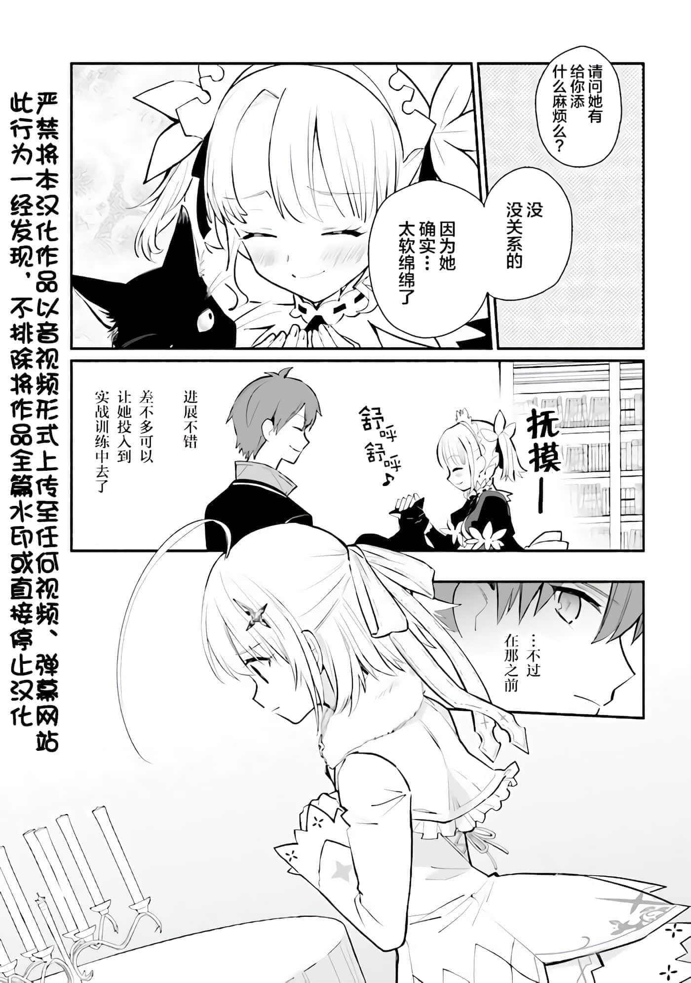 第 9 卷 第 3 页