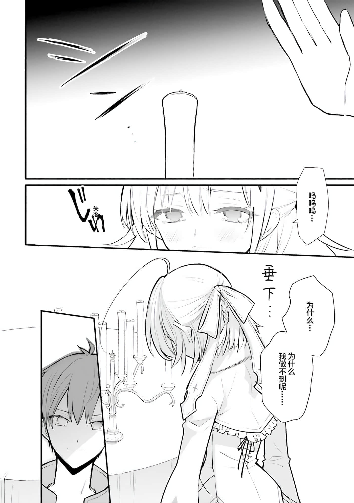 第 9 卷 第 4 页