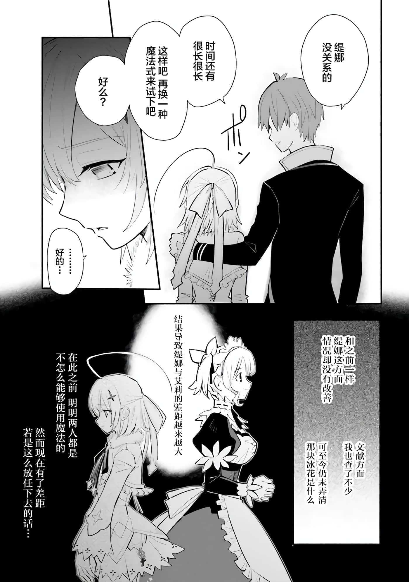 第 9 卷 第 5 页