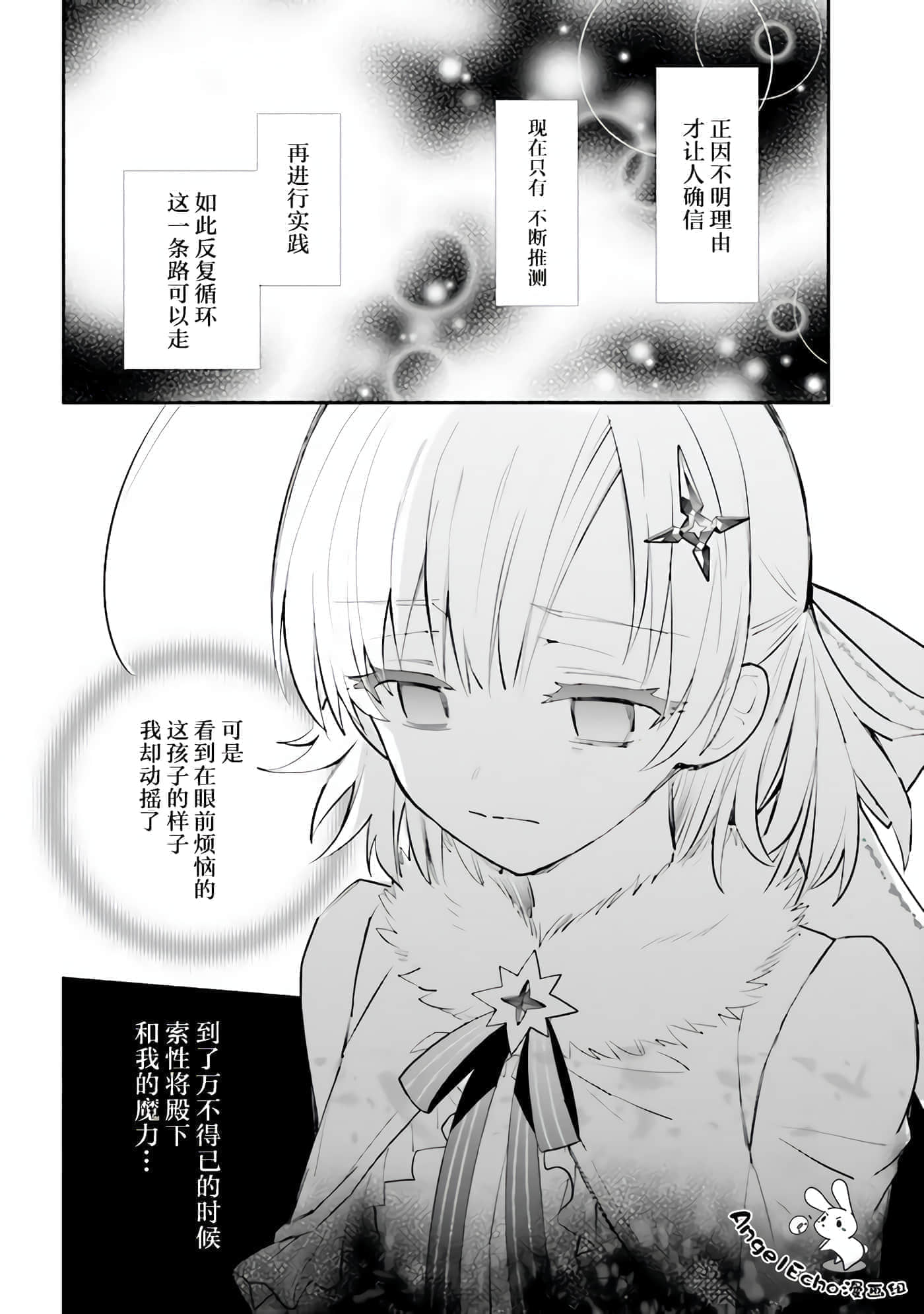 第 9 卷 第 6 页