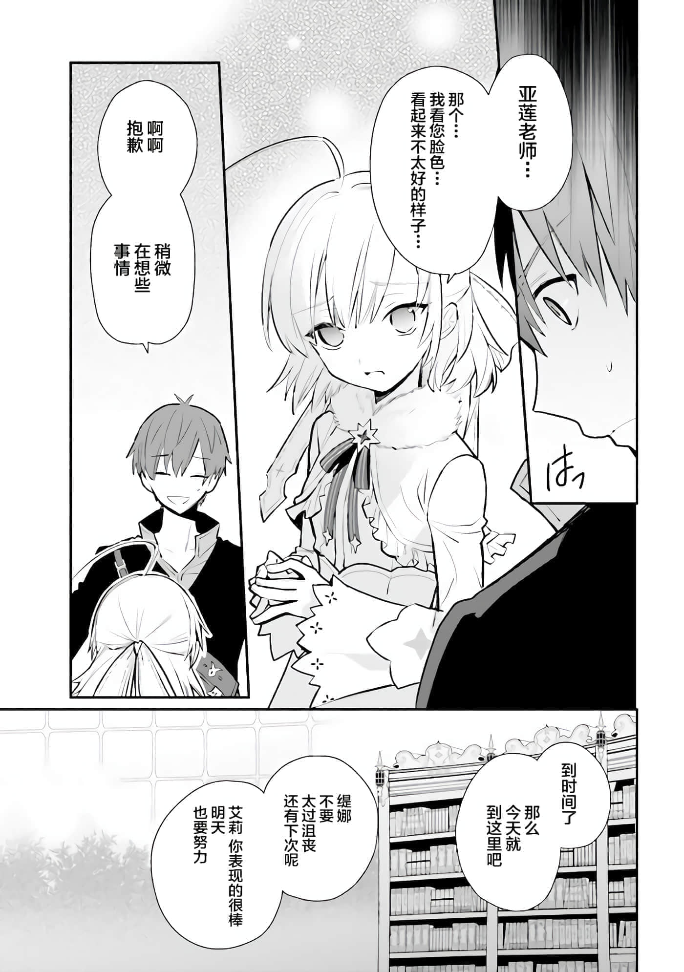 第 9 卷 第 7 页