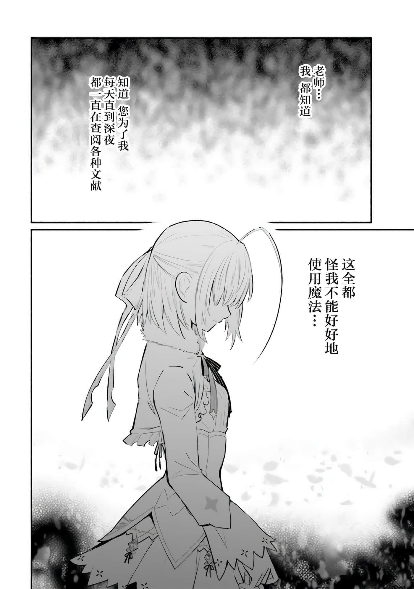 第 9 卷 第 8 页