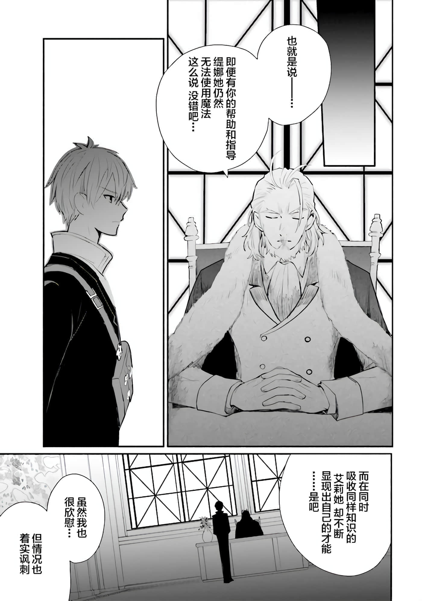第 9 卷 第 9 页