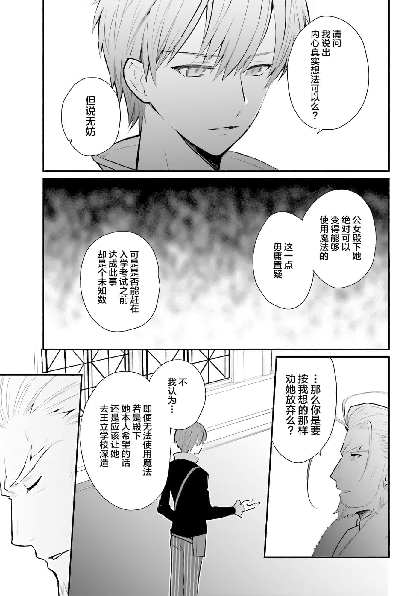 第 9 卷 第 11 页