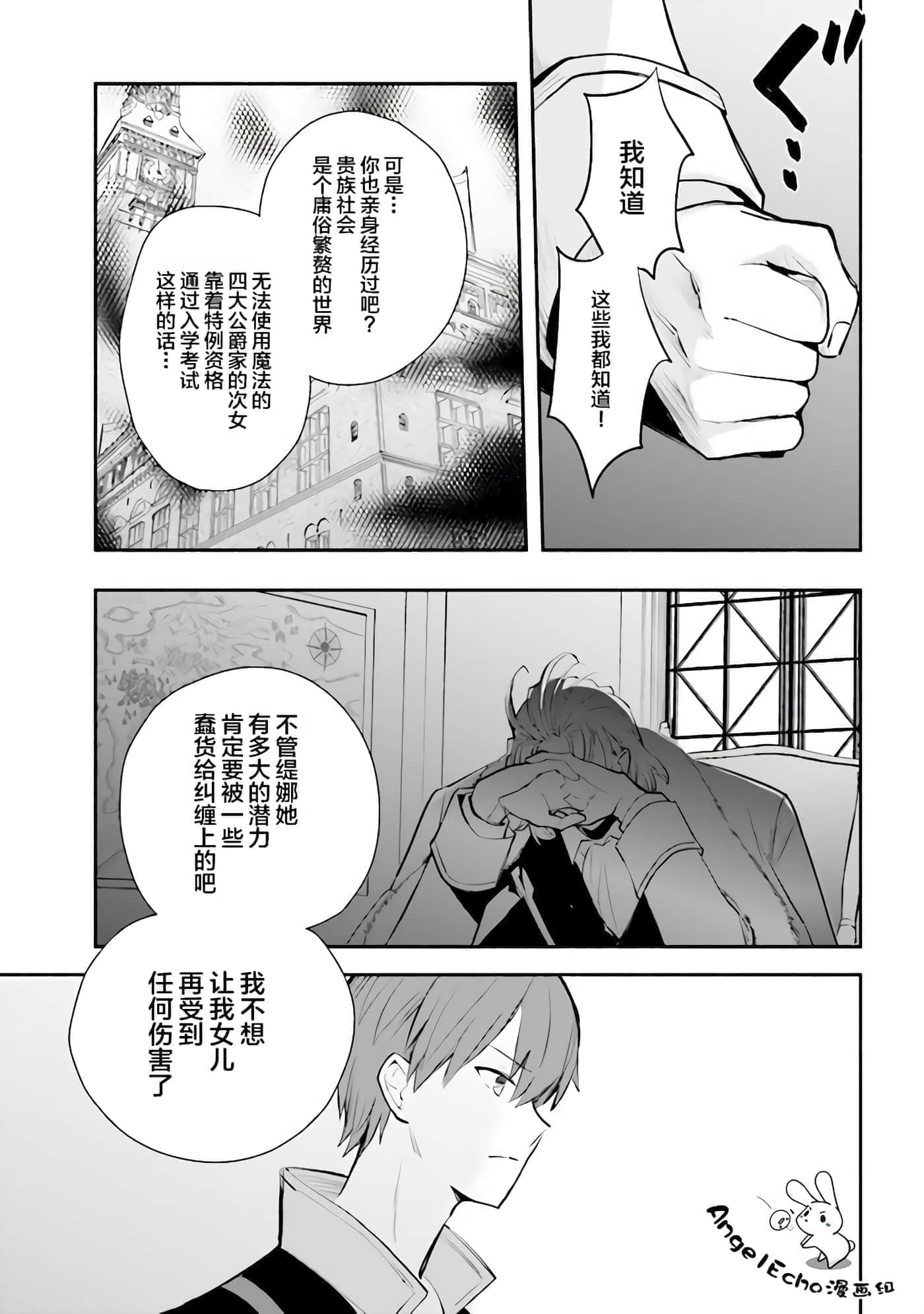 第 9 卷 第 13 页