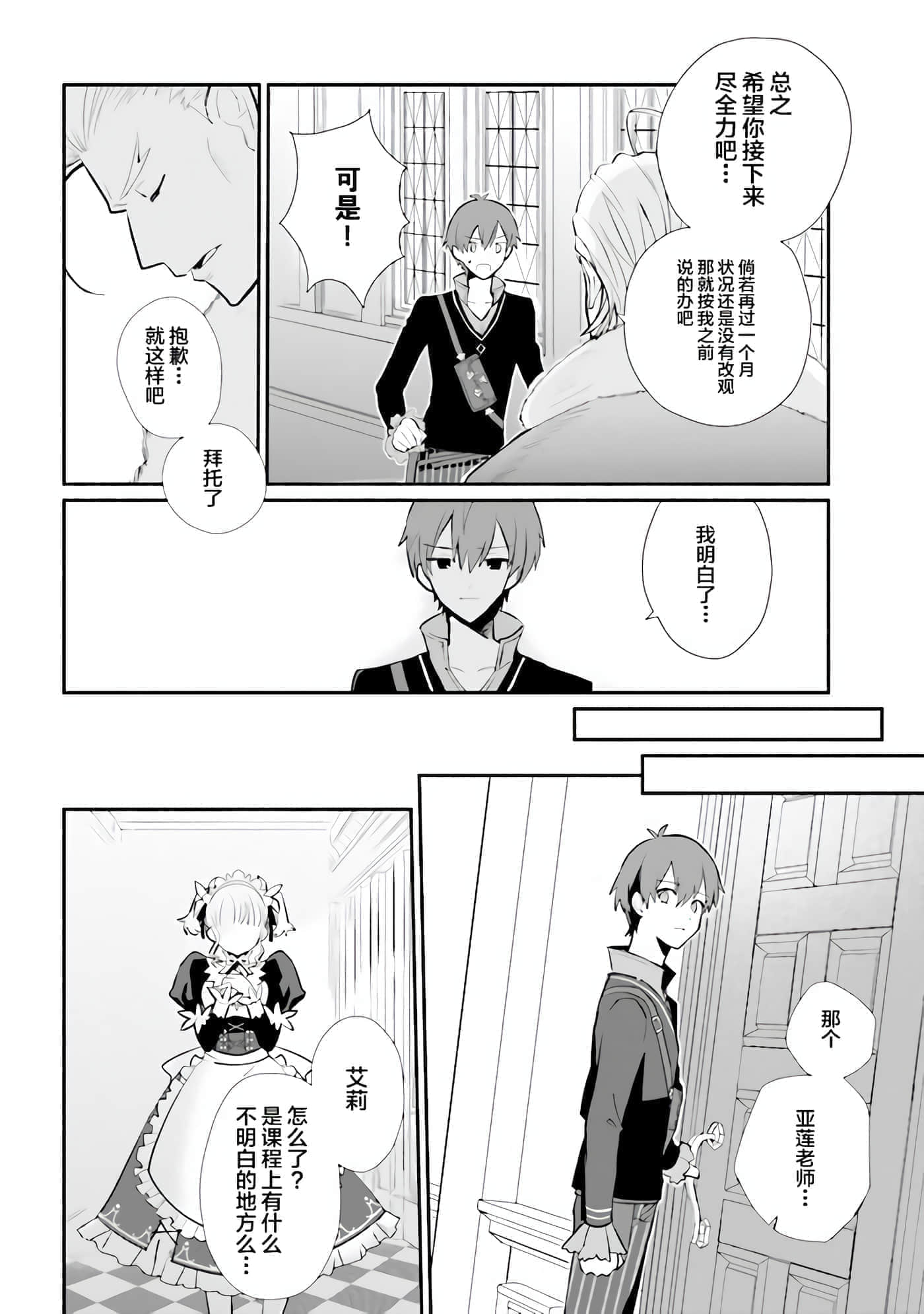 第 9 卷 第 14 页