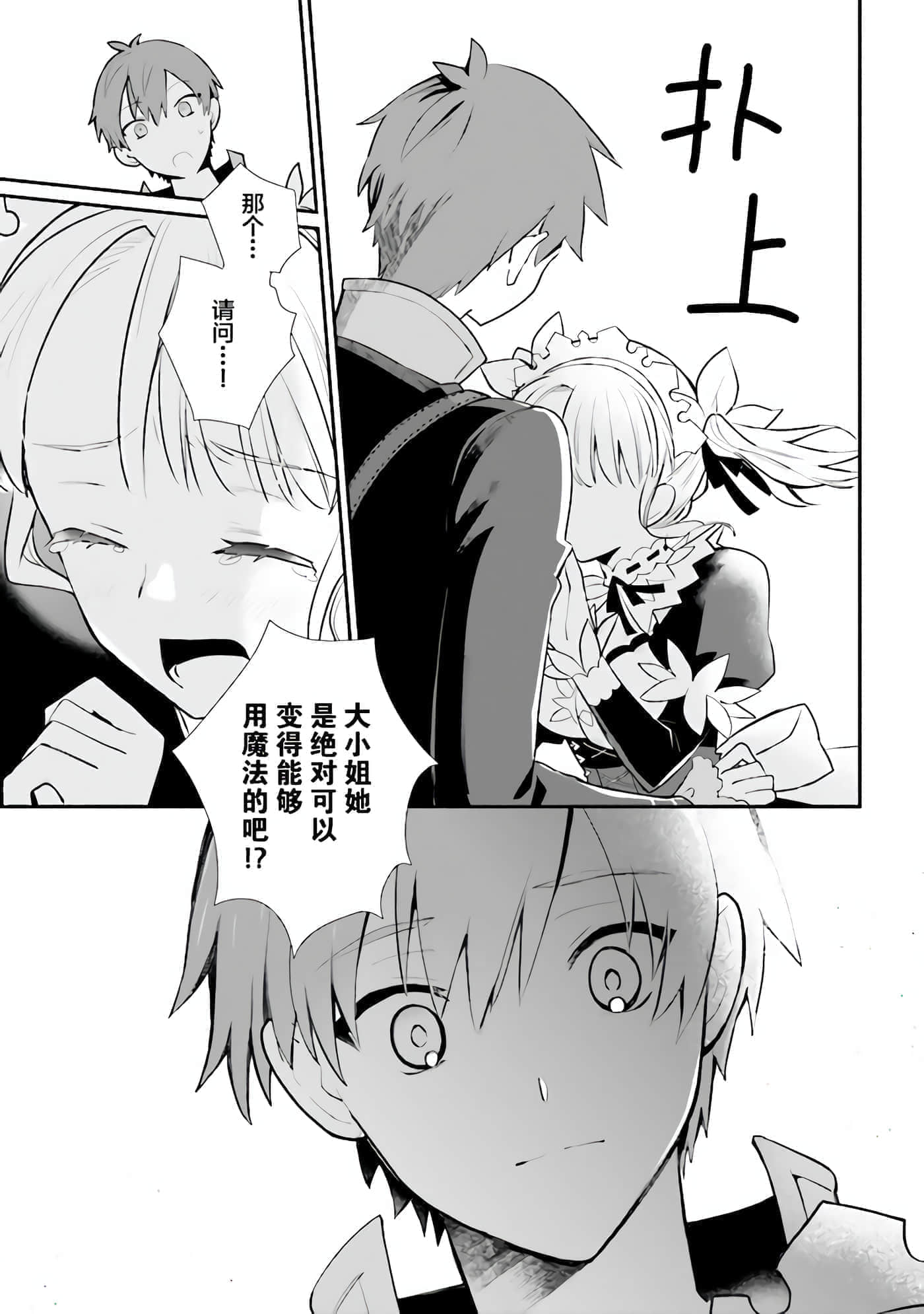 第 9 卷 第 15 页
