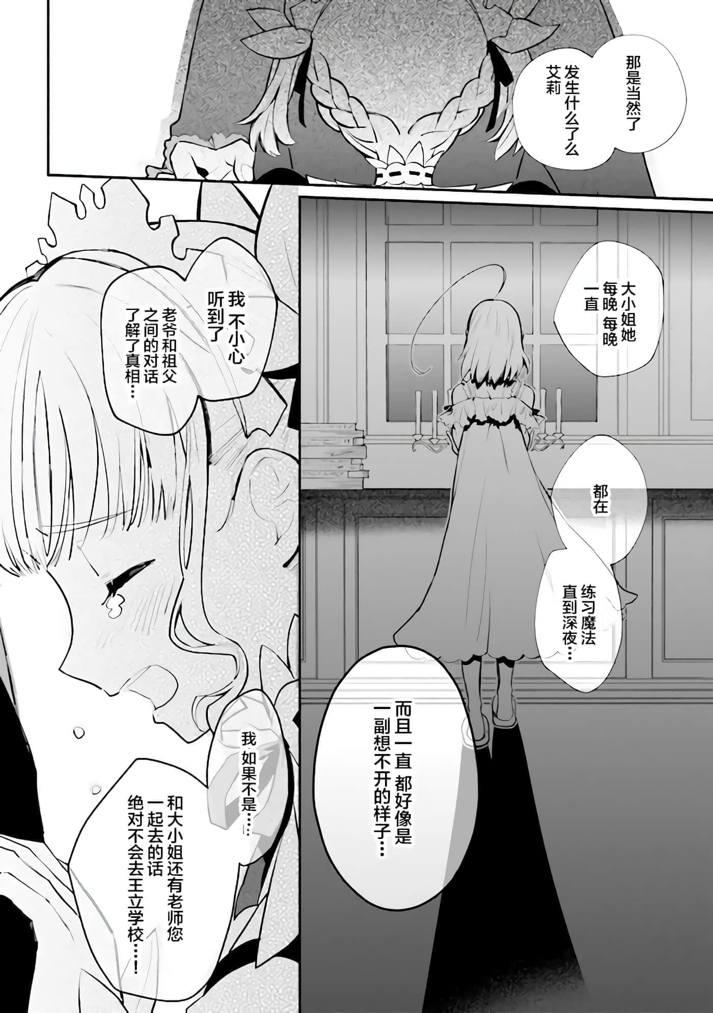 第 9 卷 第 16 页