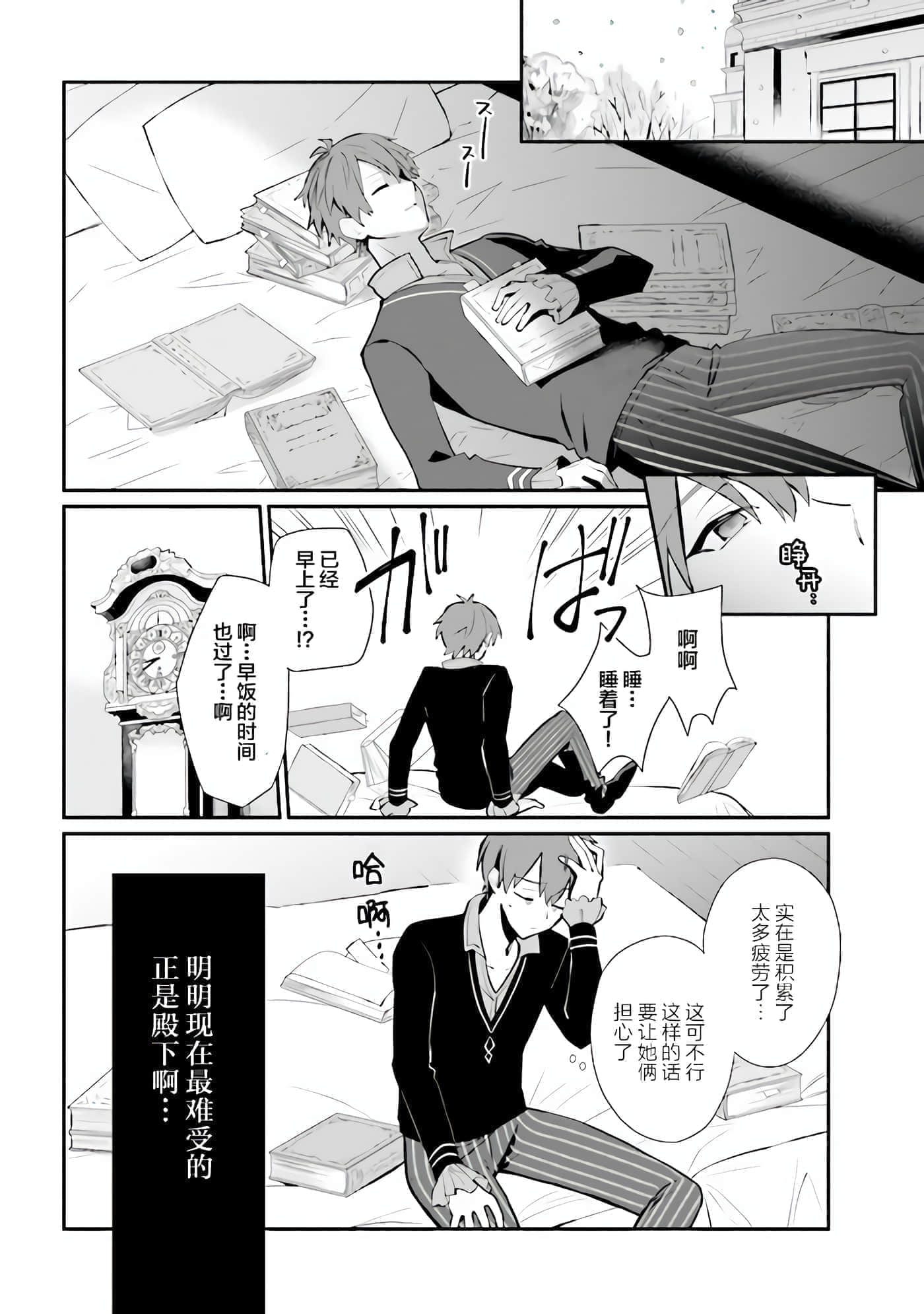 第 9 卷 第 18 页