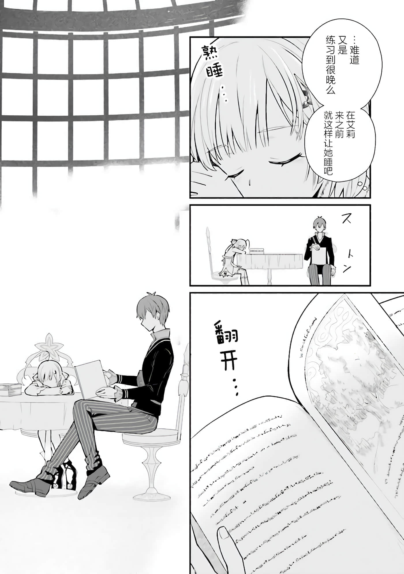 第 9 卷 第 20 页