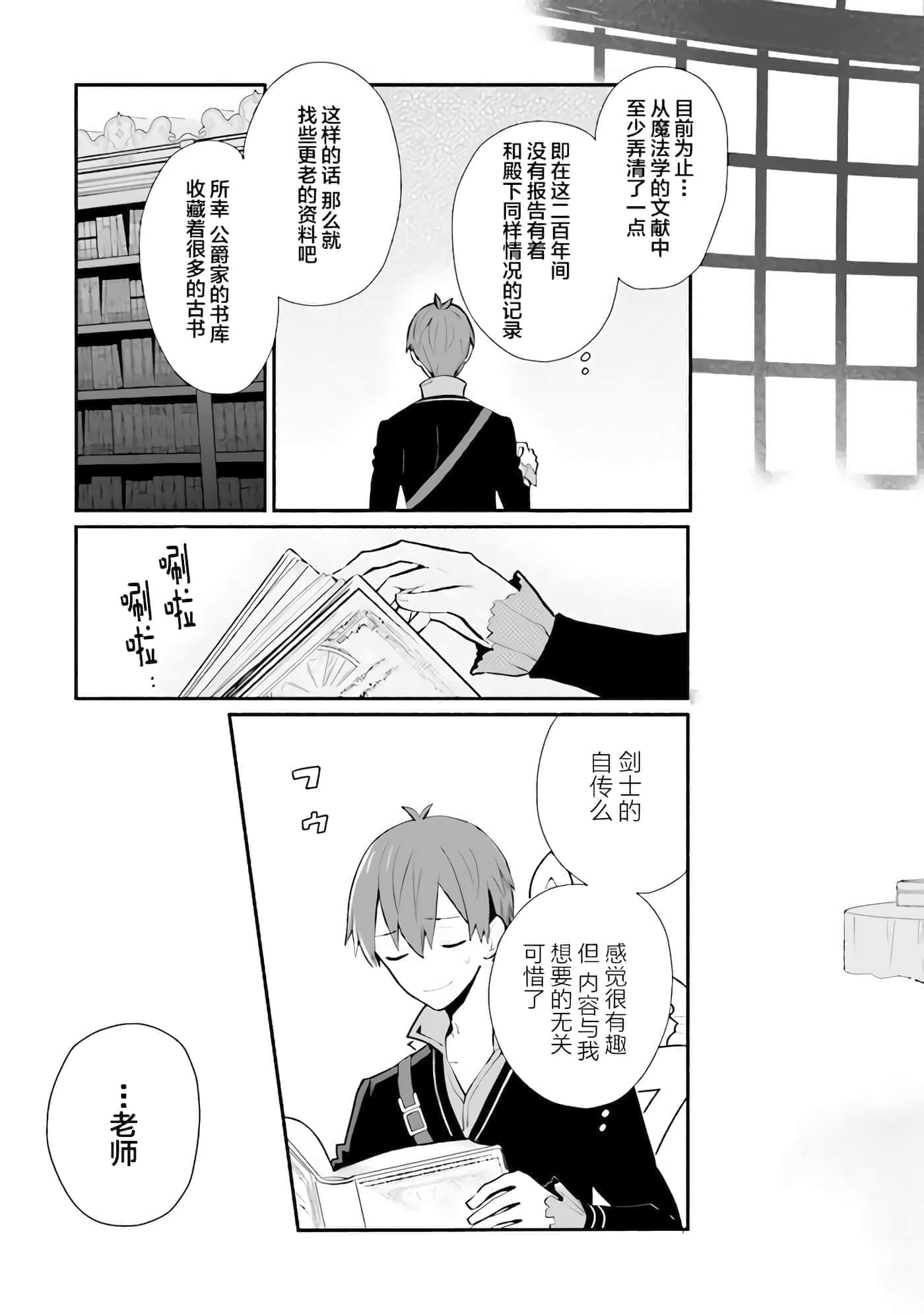 第 9 卷 第 21 页