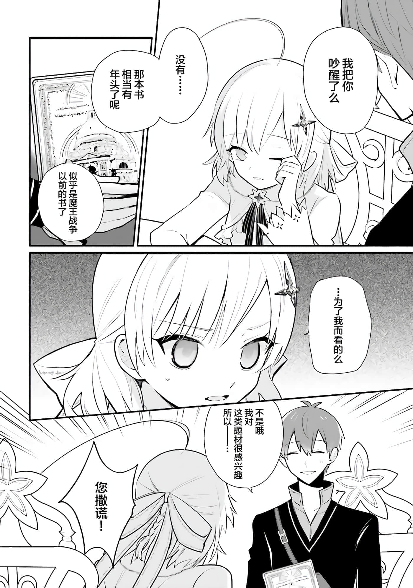 第 9 卷 第 22 页