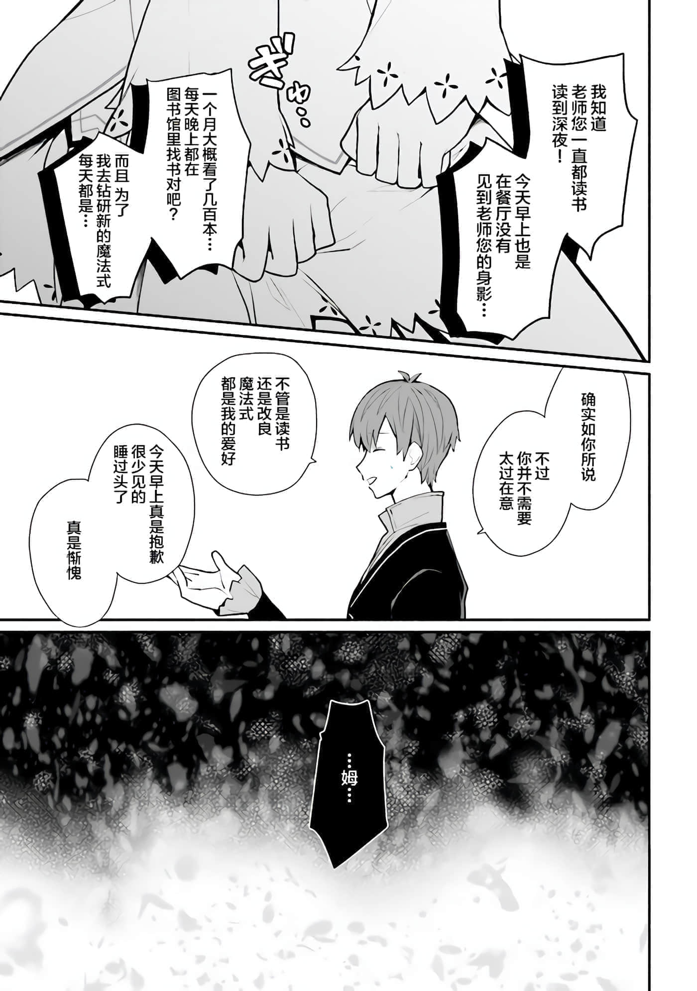 第 9 卷 第 23 页
