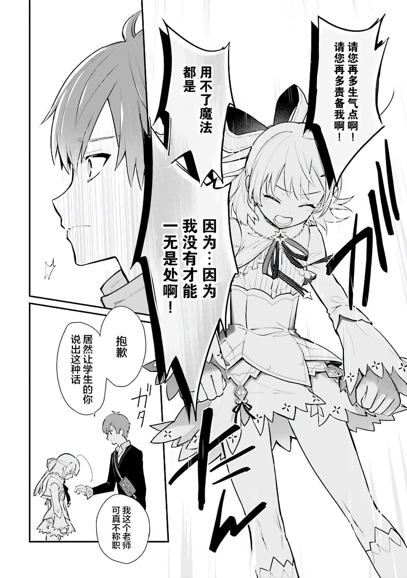第 9 卷 第 24 页
