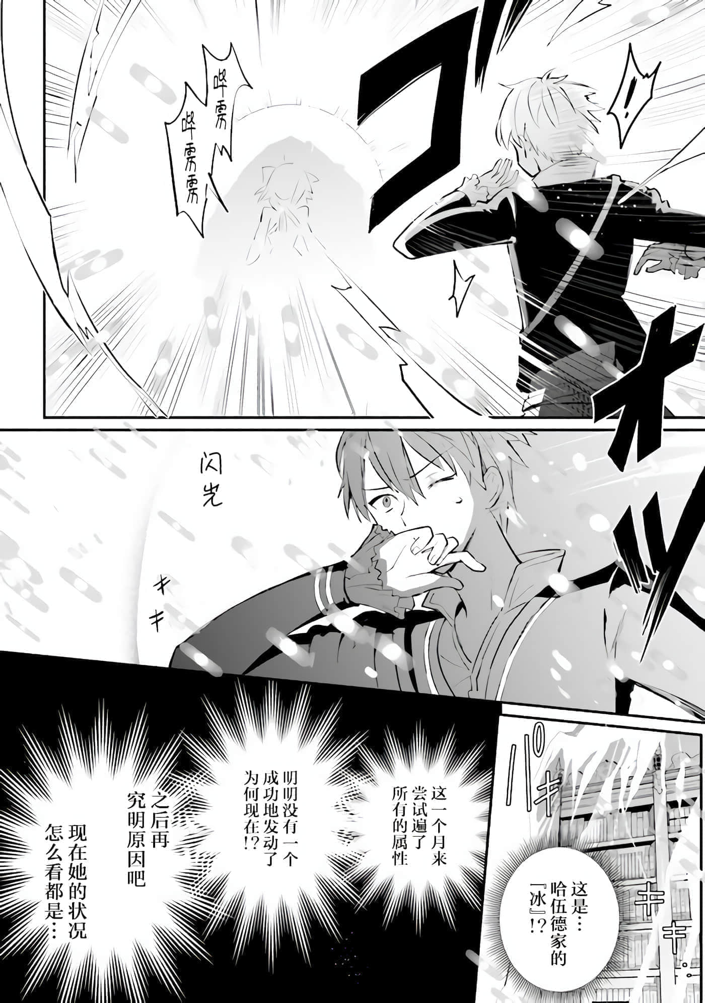 第 9 卷 第 27 页