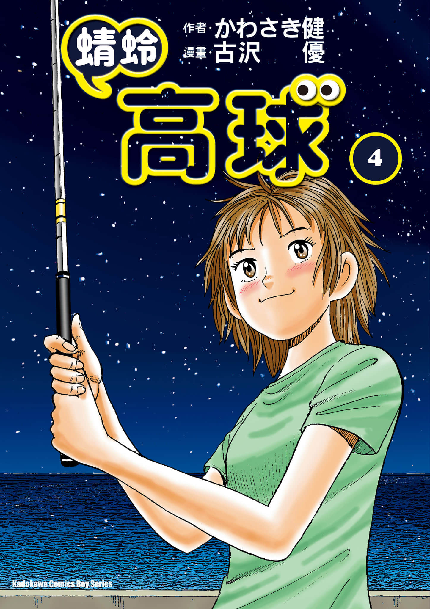 第 4 卷 第 1 页