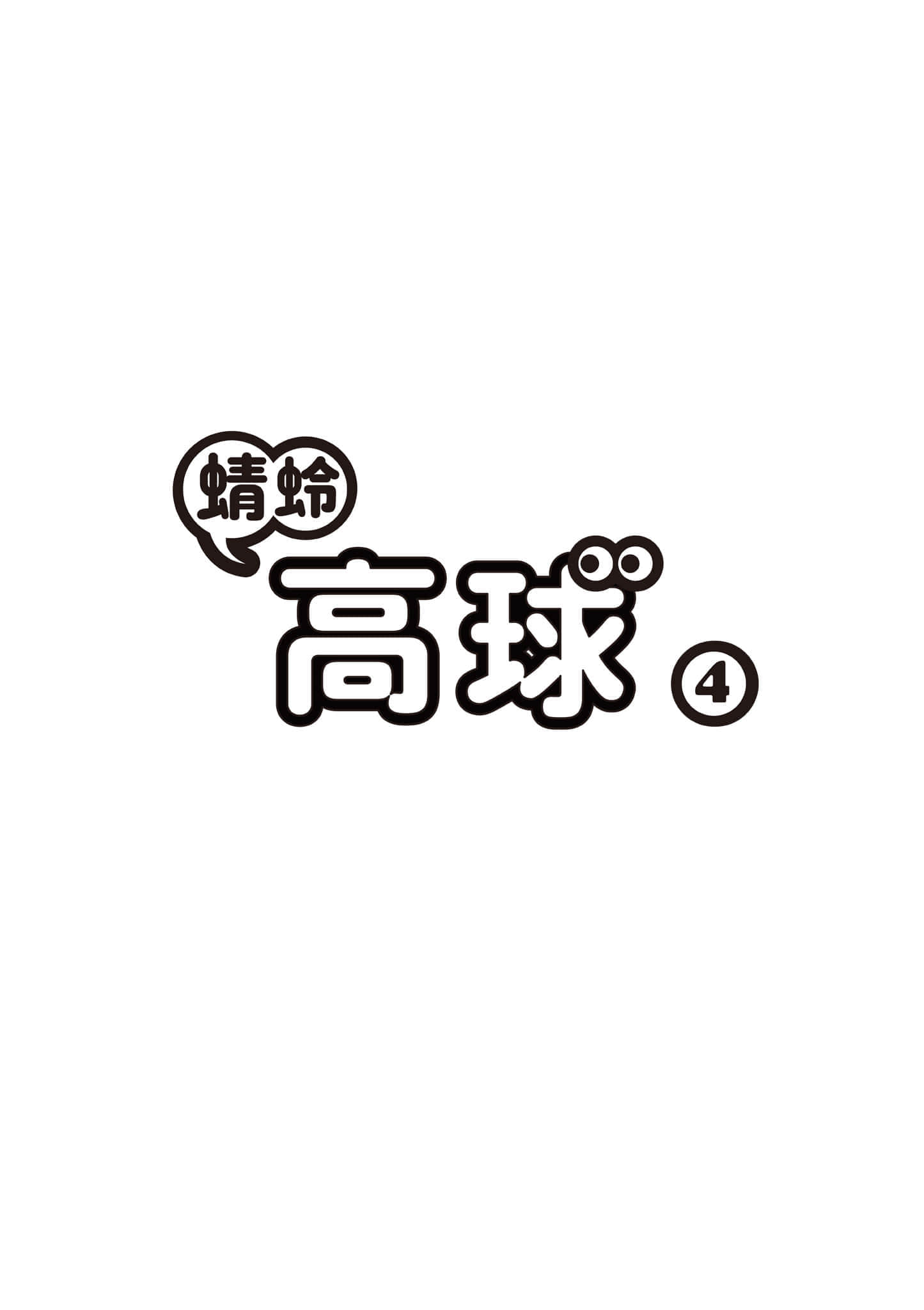 第 4 卷 第 2 页