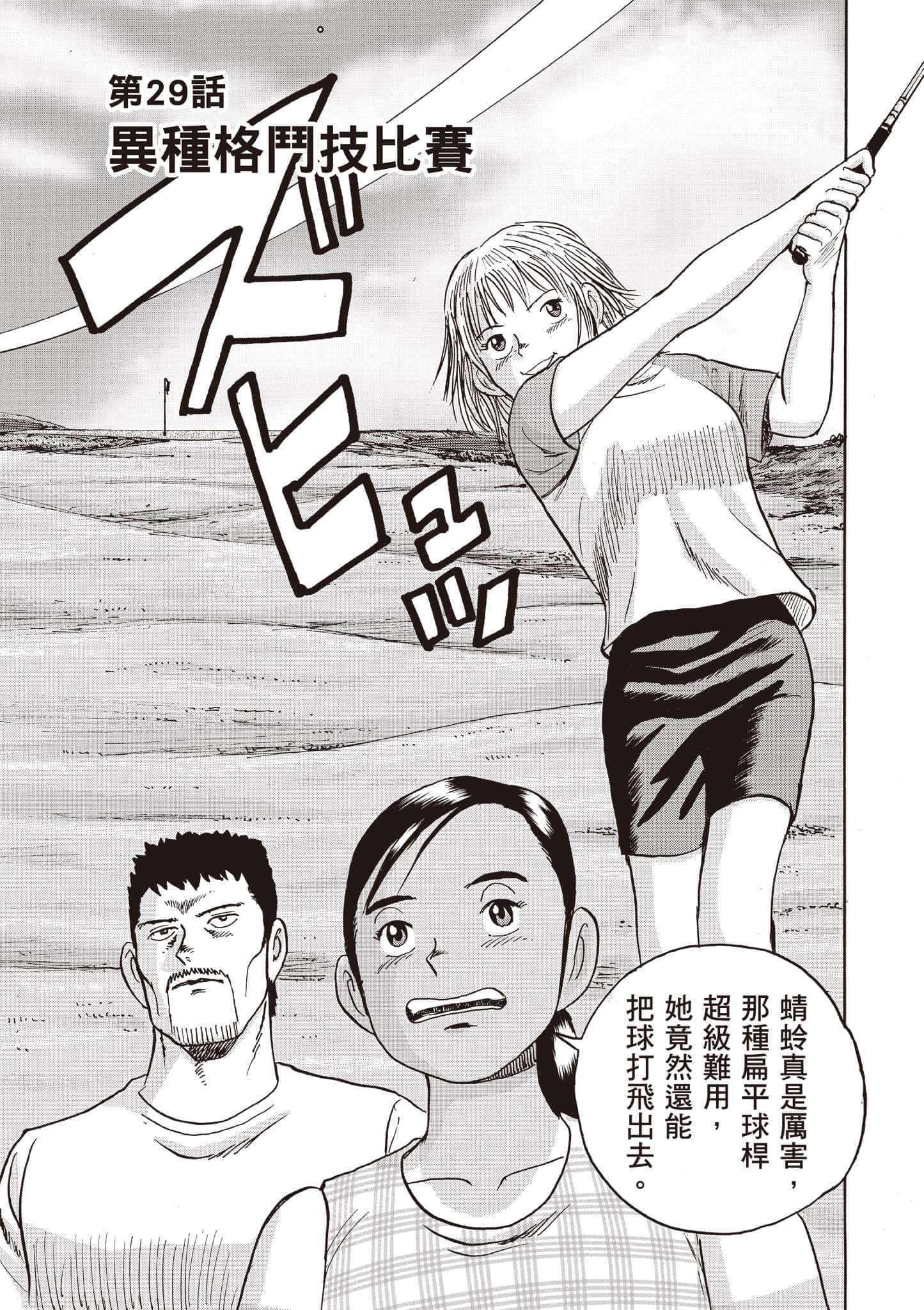 第 4 卷 第 4 页