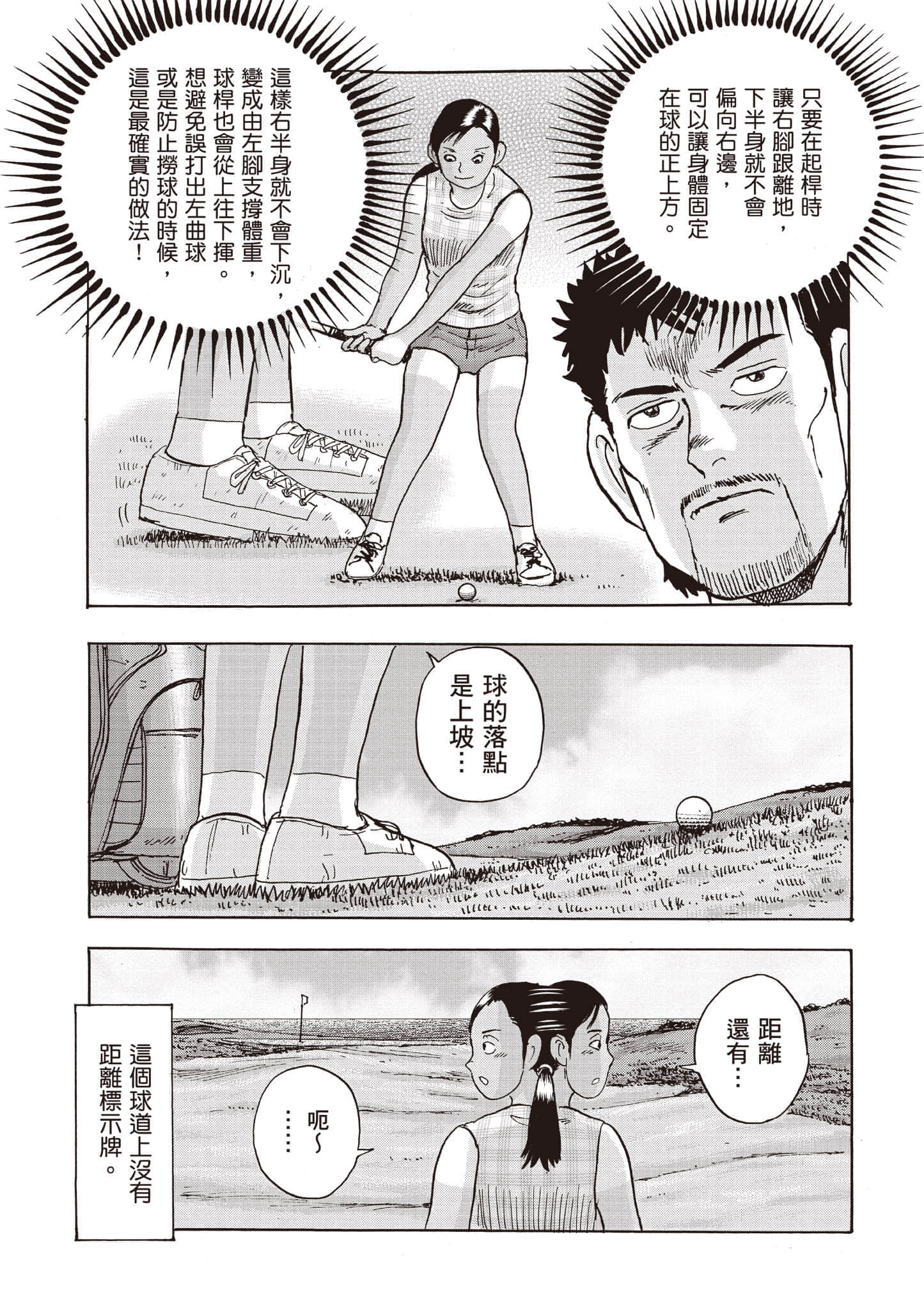 第 4 卷 第 6 页