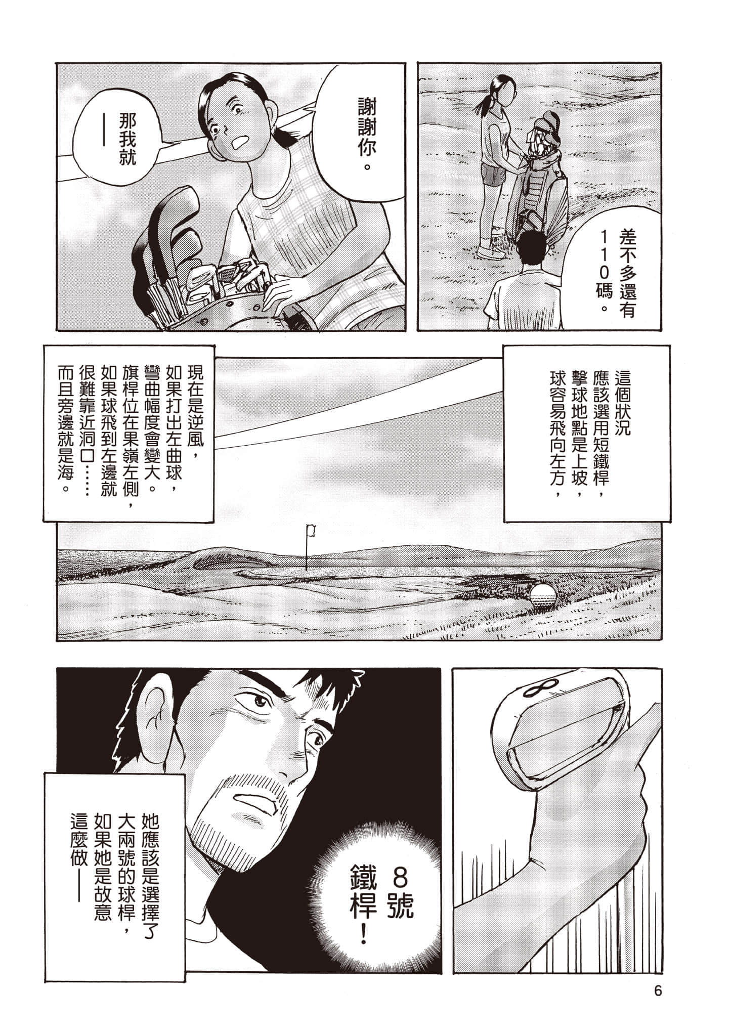 第 4 卷 第 7 页