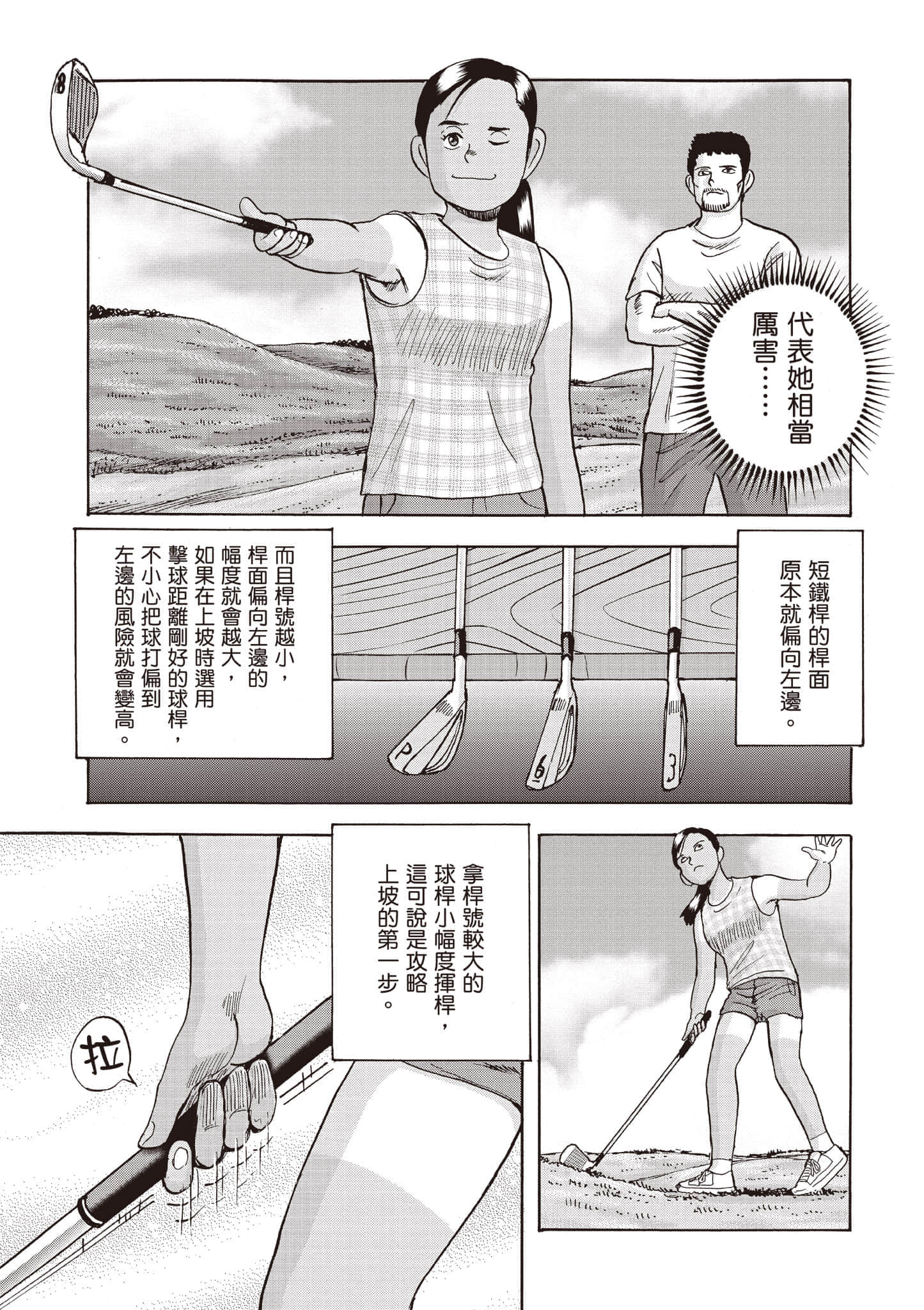 第 4 卷 第 8 页