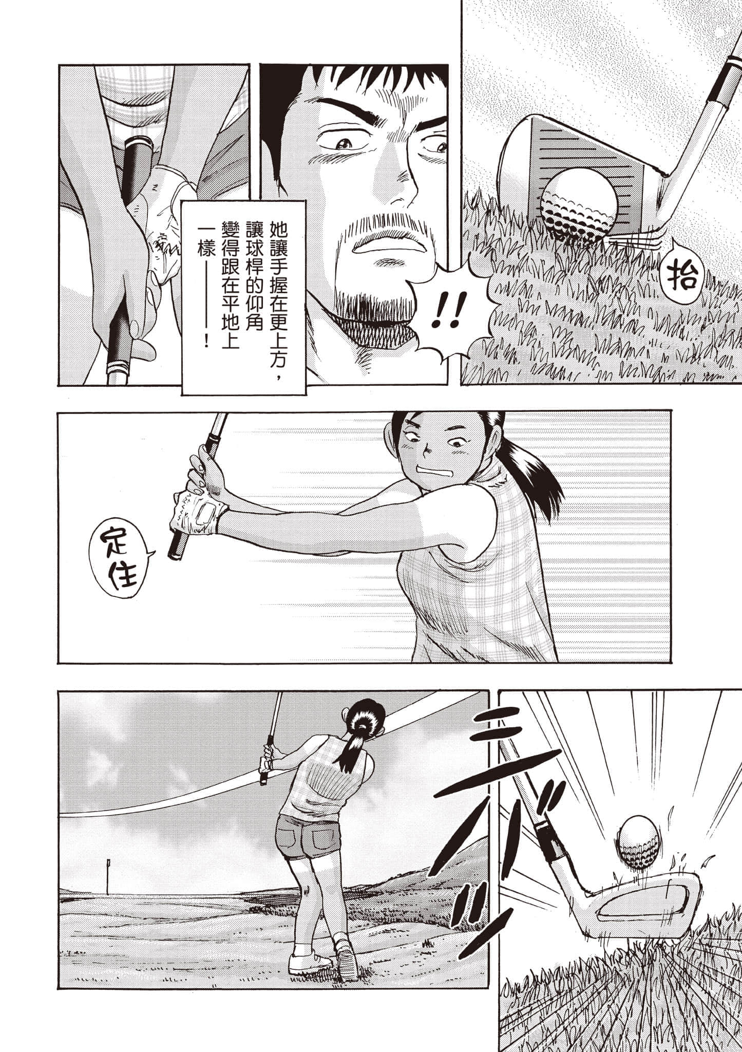 第 4 卷 第 9 页