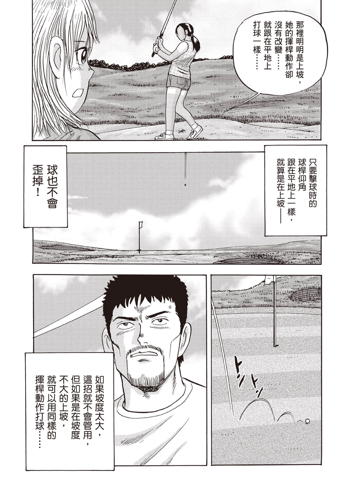 第 4 卷 第 10 页