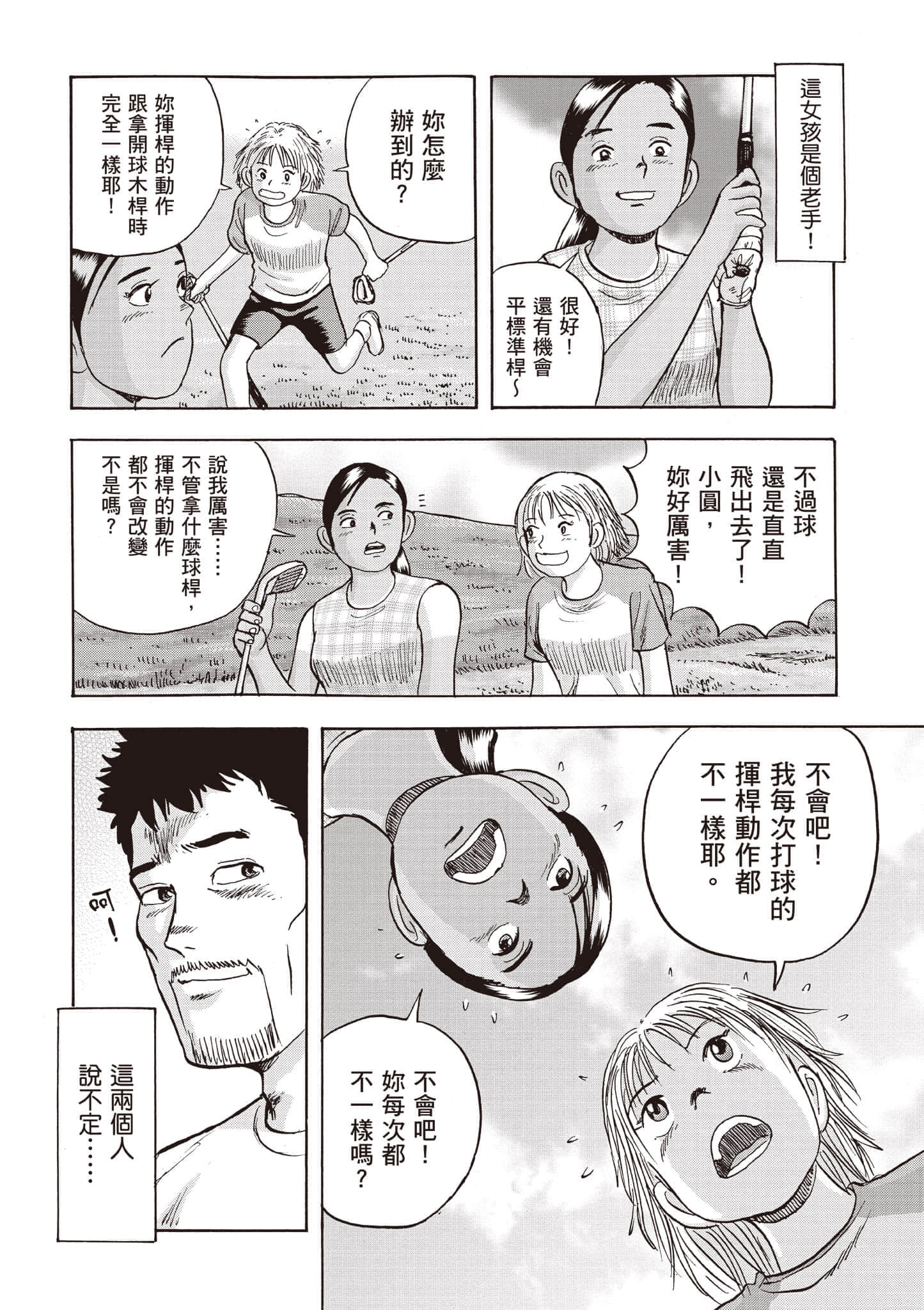 第 4 卷 第 11 页