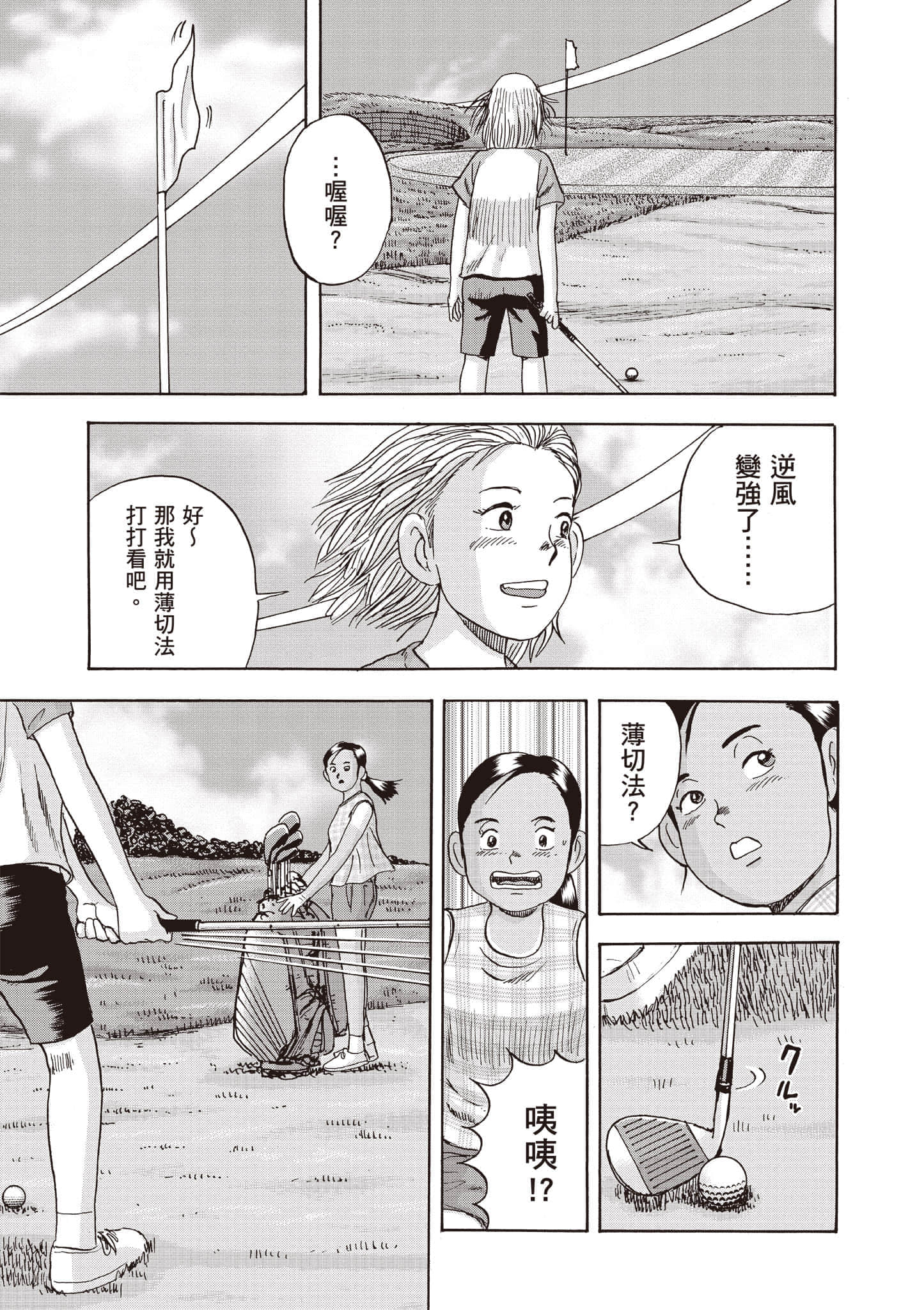 第 4 卷 第 12 页