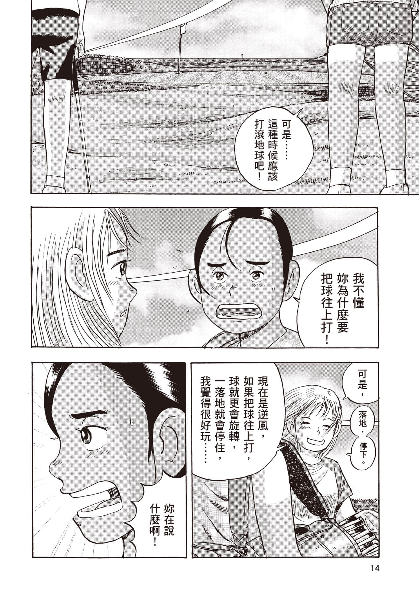第 4 卷 第 15 页