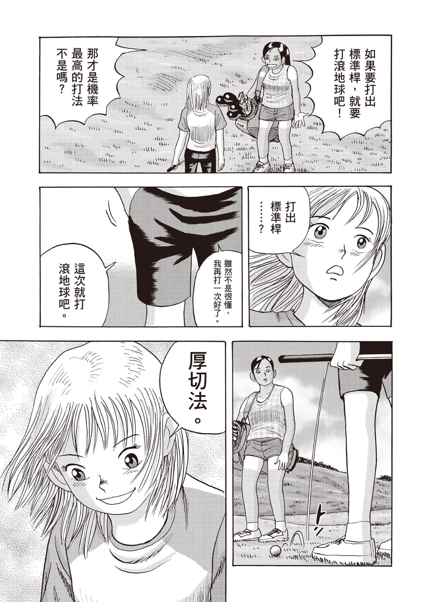 第 4 卷 第 16 页