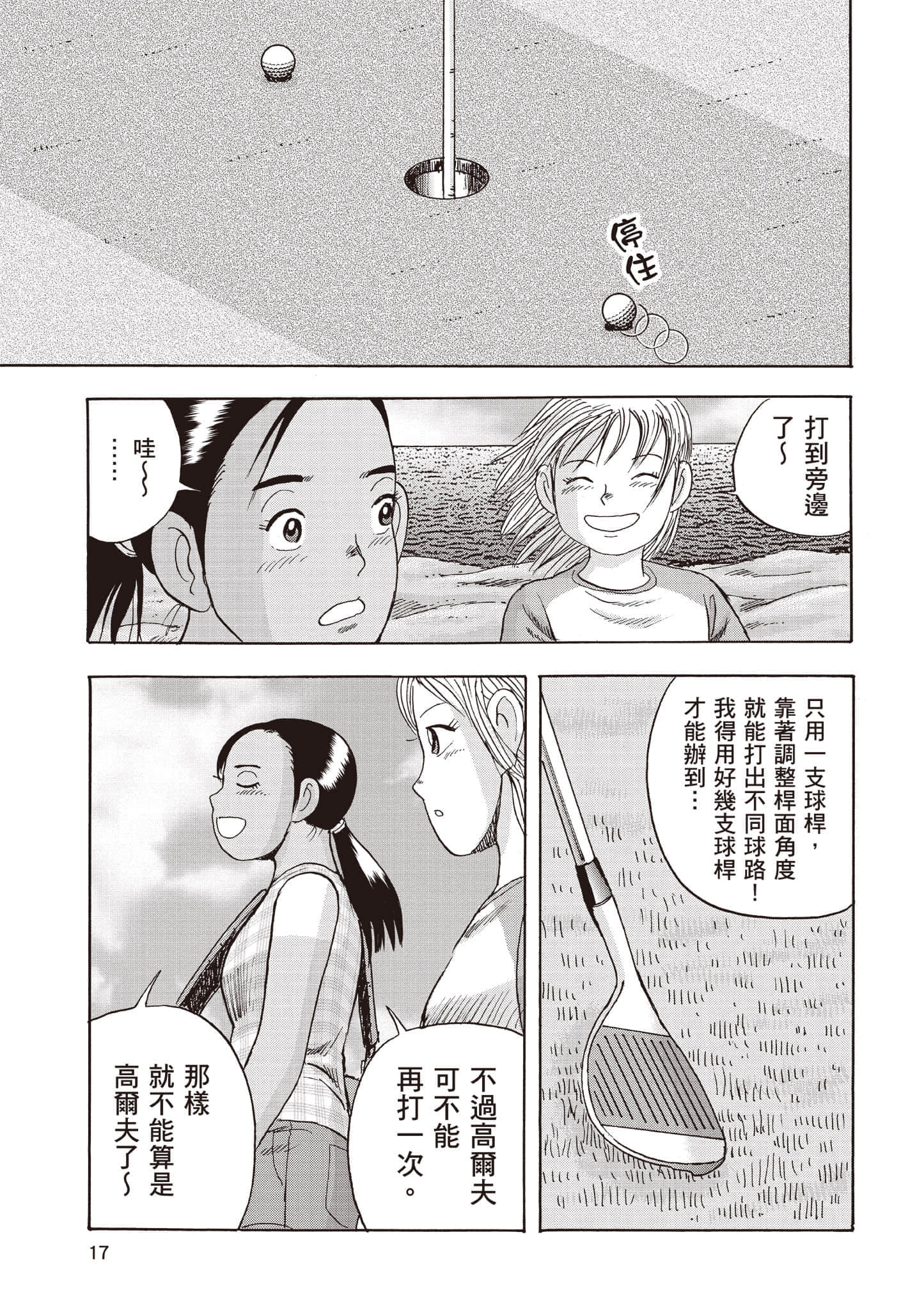 第 4 卷 第 18 页