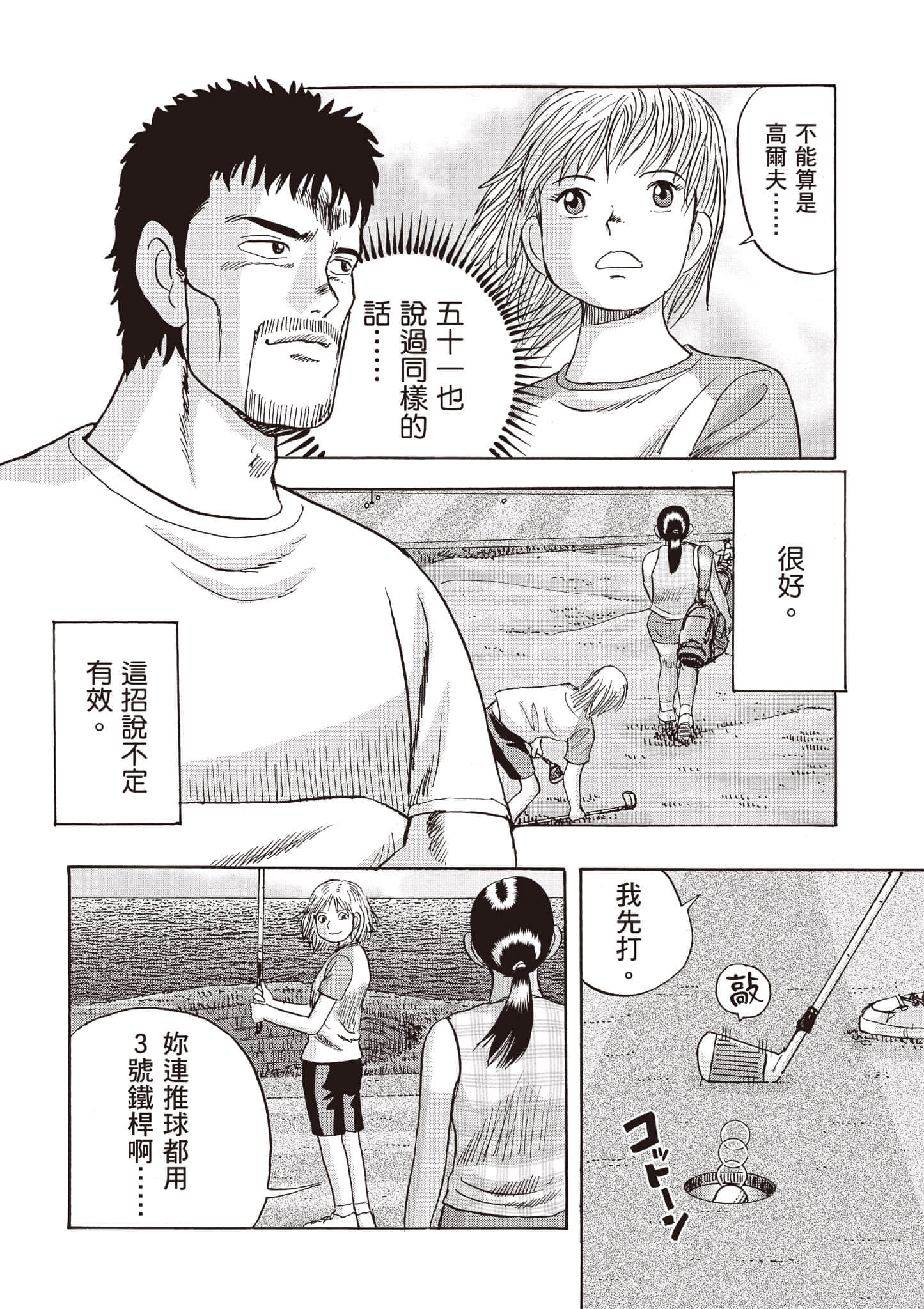 第 4 卷 第 19 页