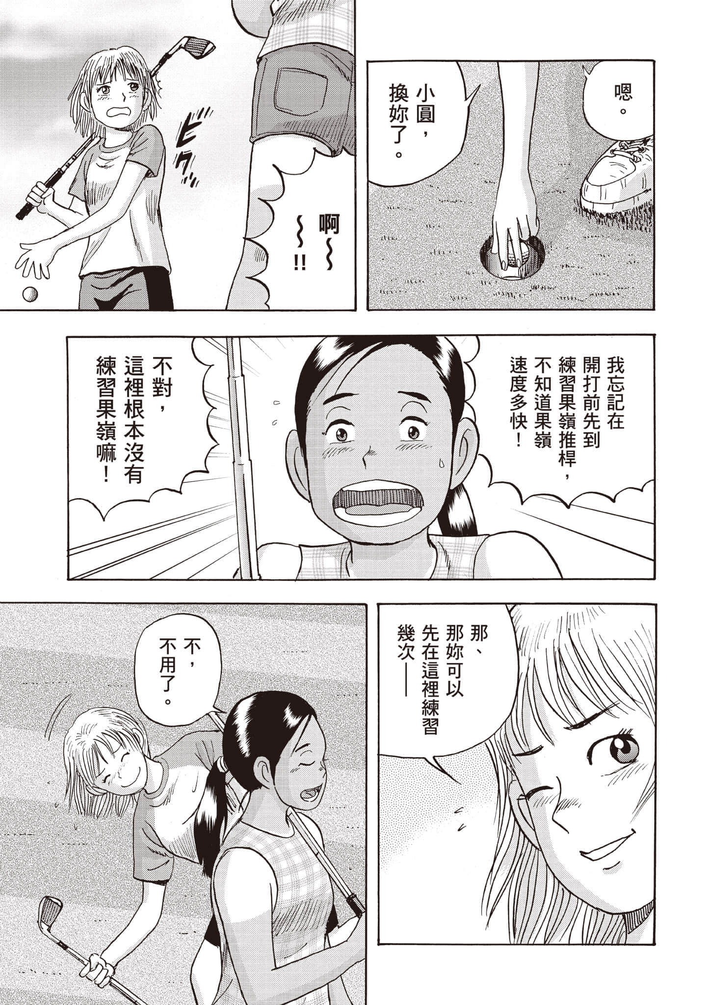 第 4 卷 第 20 页