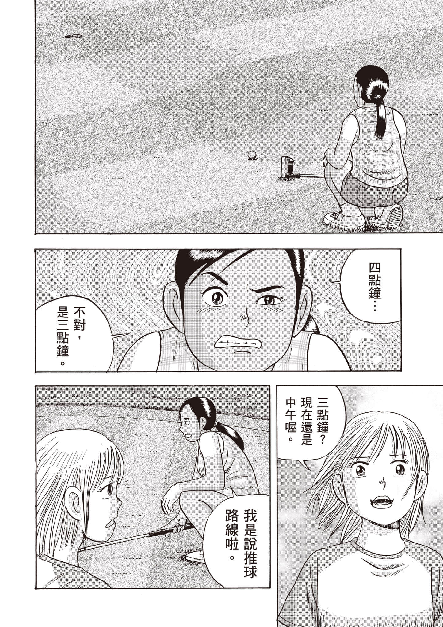 第 4 卷 第 21 页
