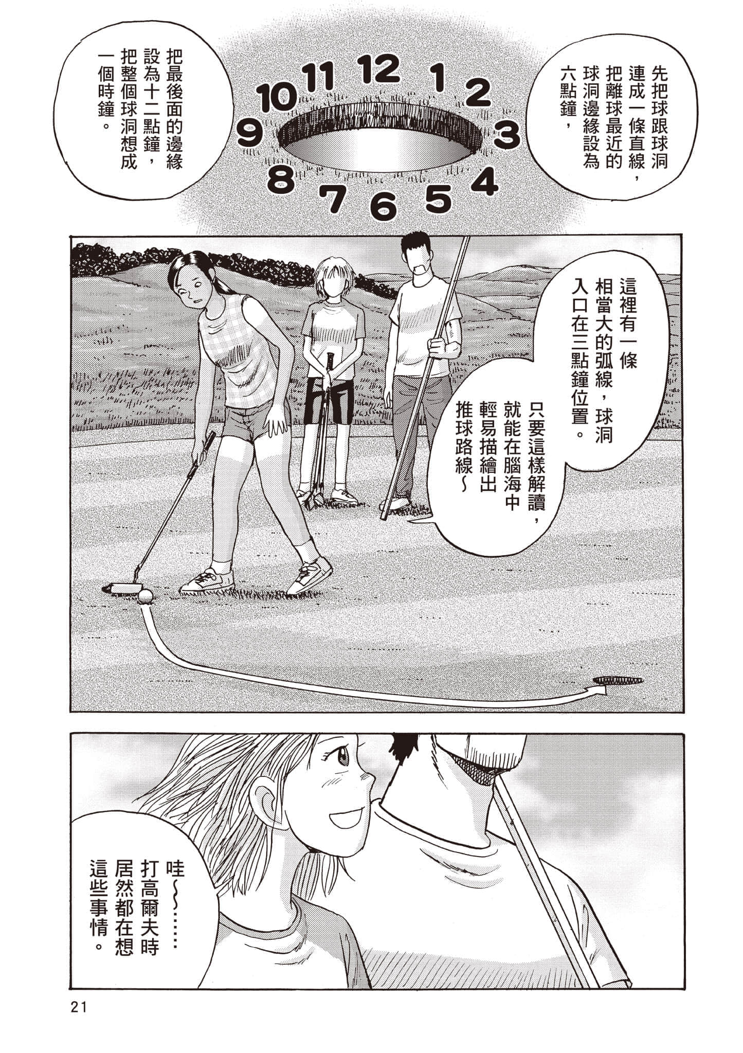 第 4 卷 第 22 页