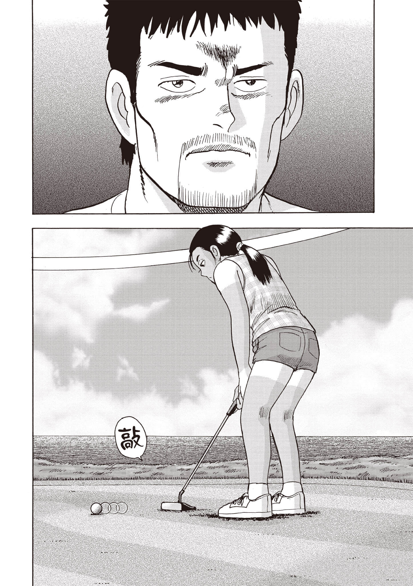 第 4 卷 第 23 页