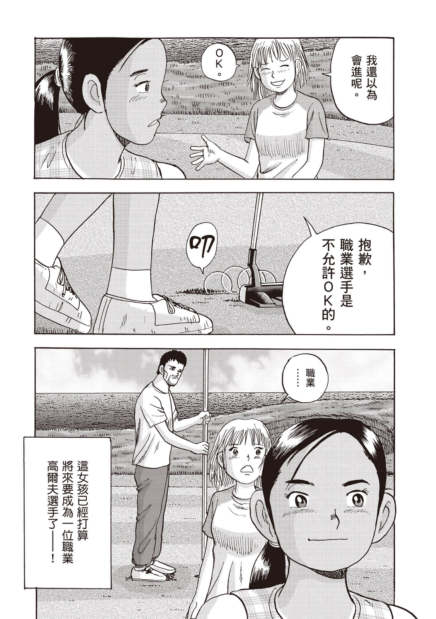 第 4 卷 第 25 页