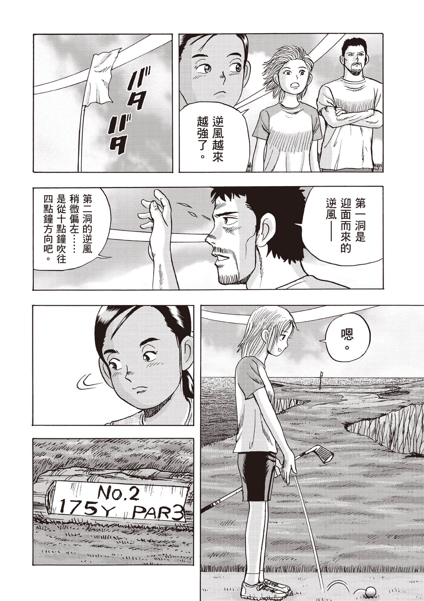 第 4 卷 第 27 页