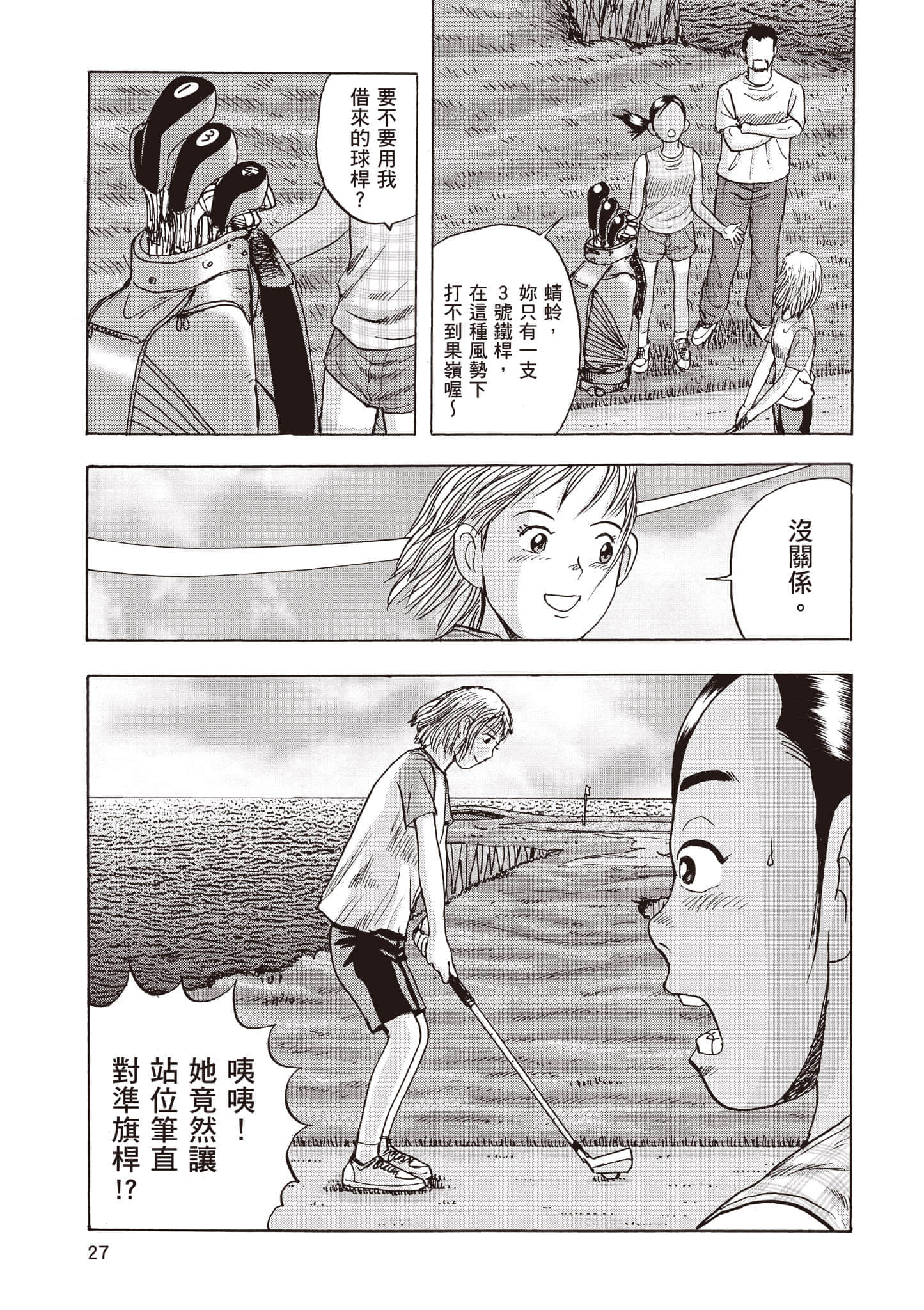第 4 卷 第 28 页