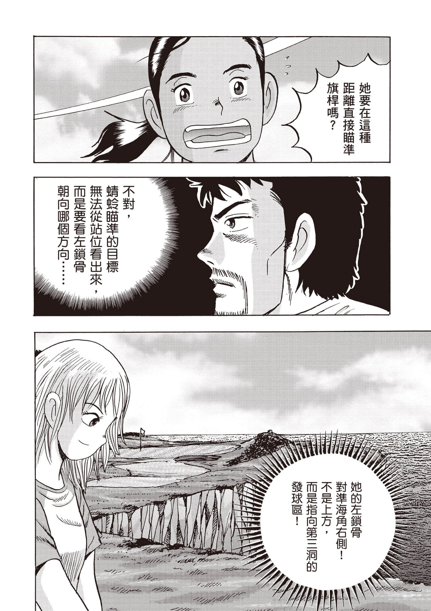 第 4 卷 第 29 页