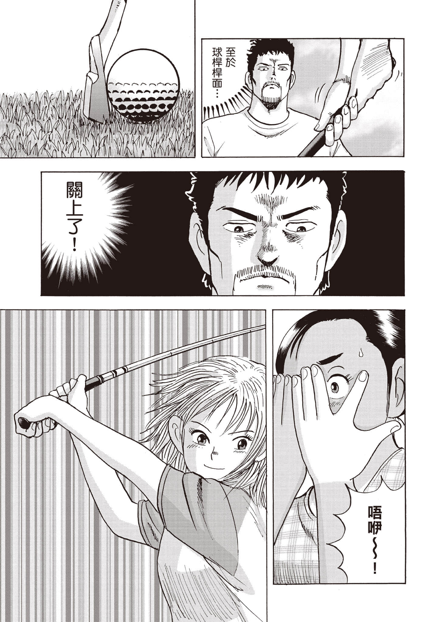 第 4 卷 第 30 页