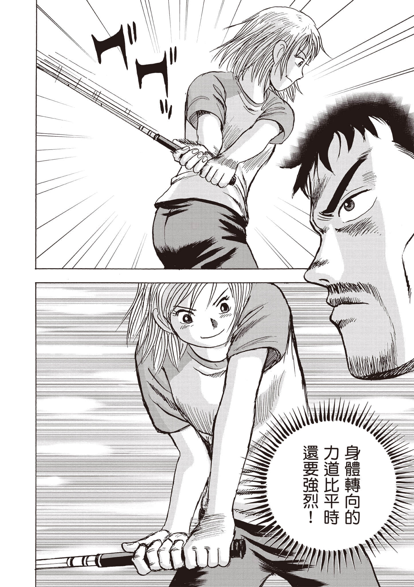 第 4 卷 第 31 页