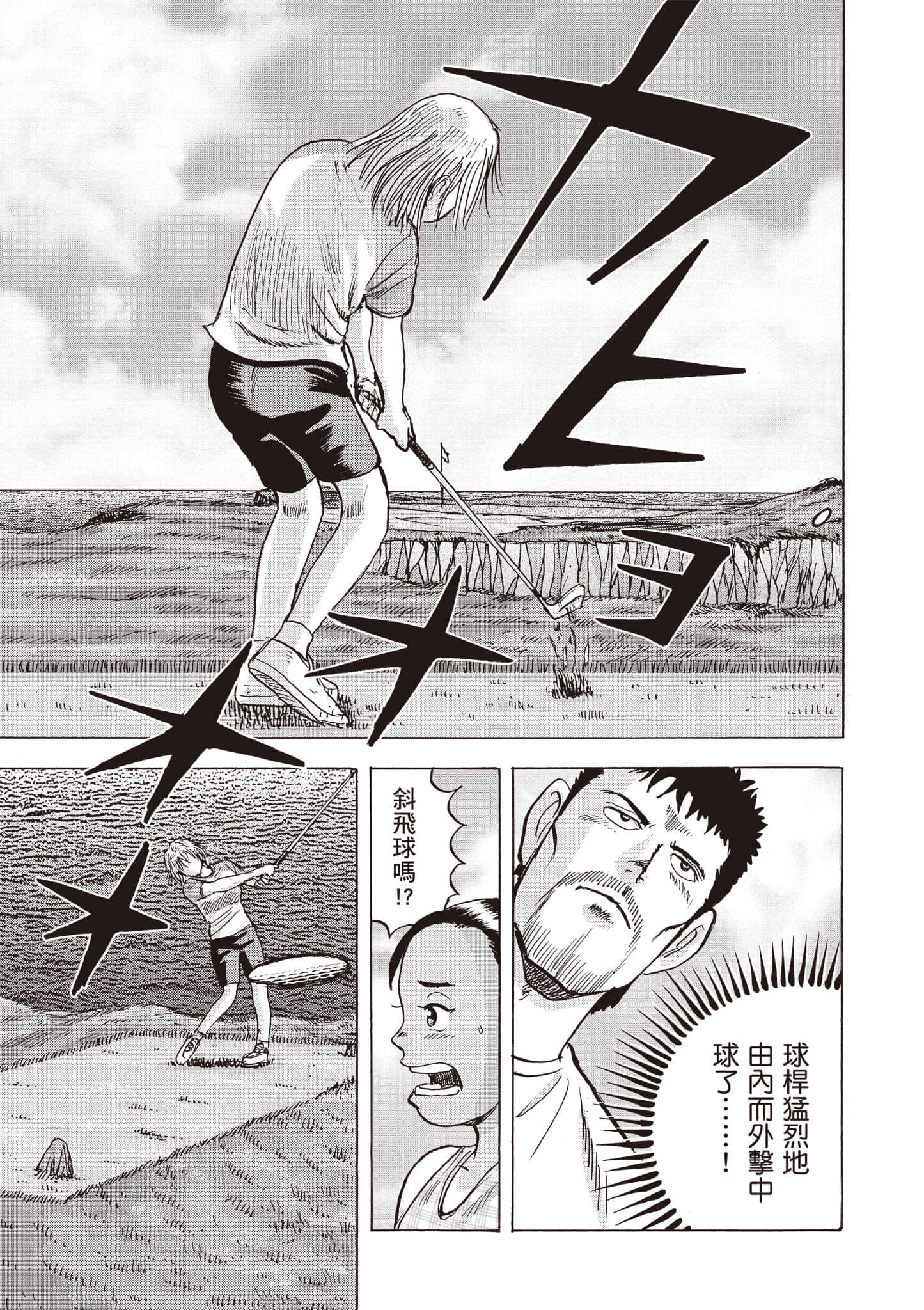 第 4 卷 第 32 页