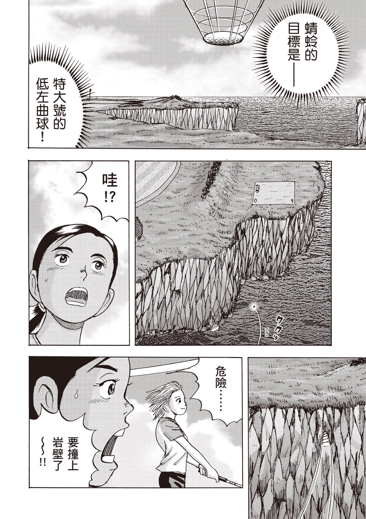 第 4 卷 第 33 页