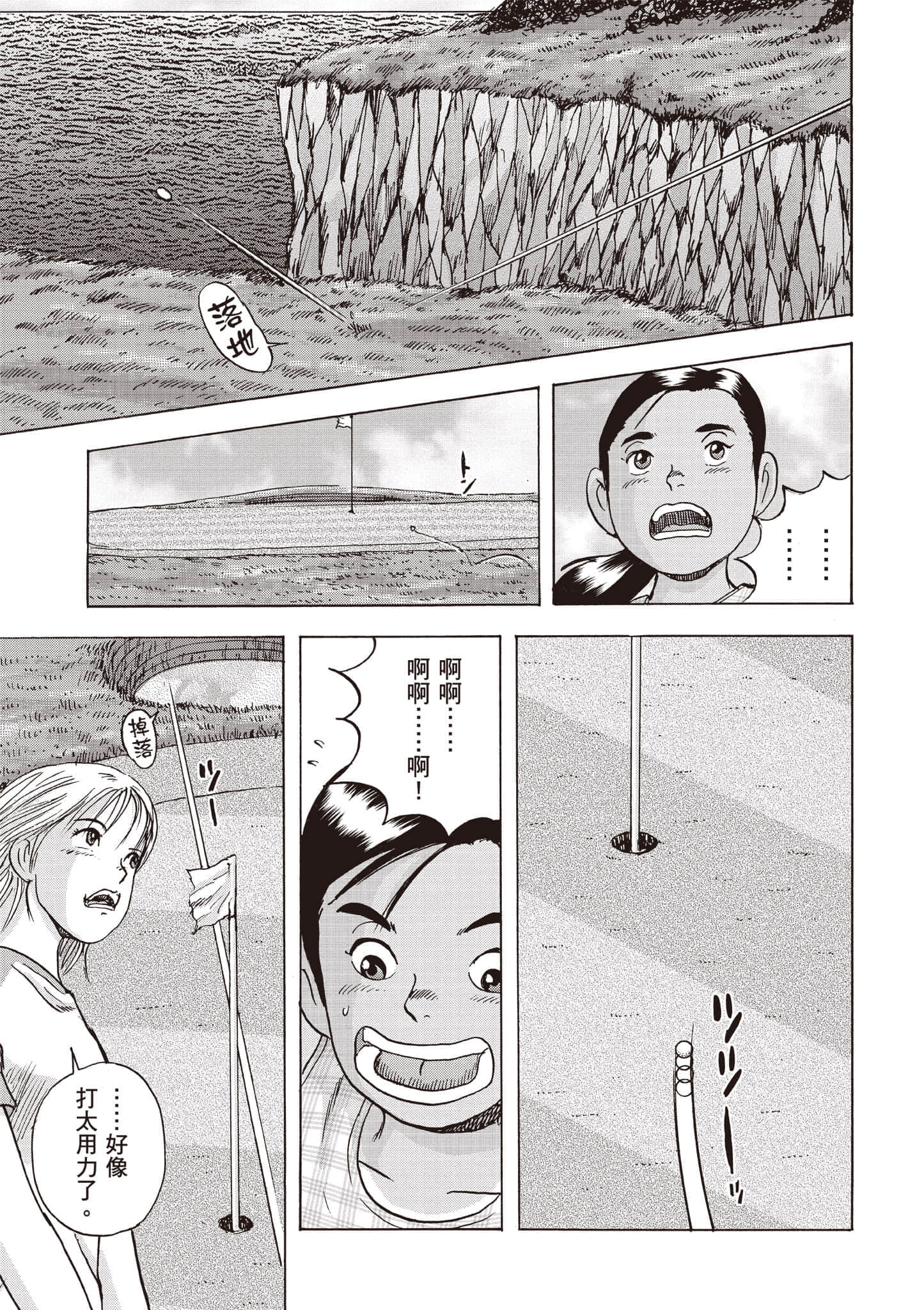 第 4 卷 第 34 页