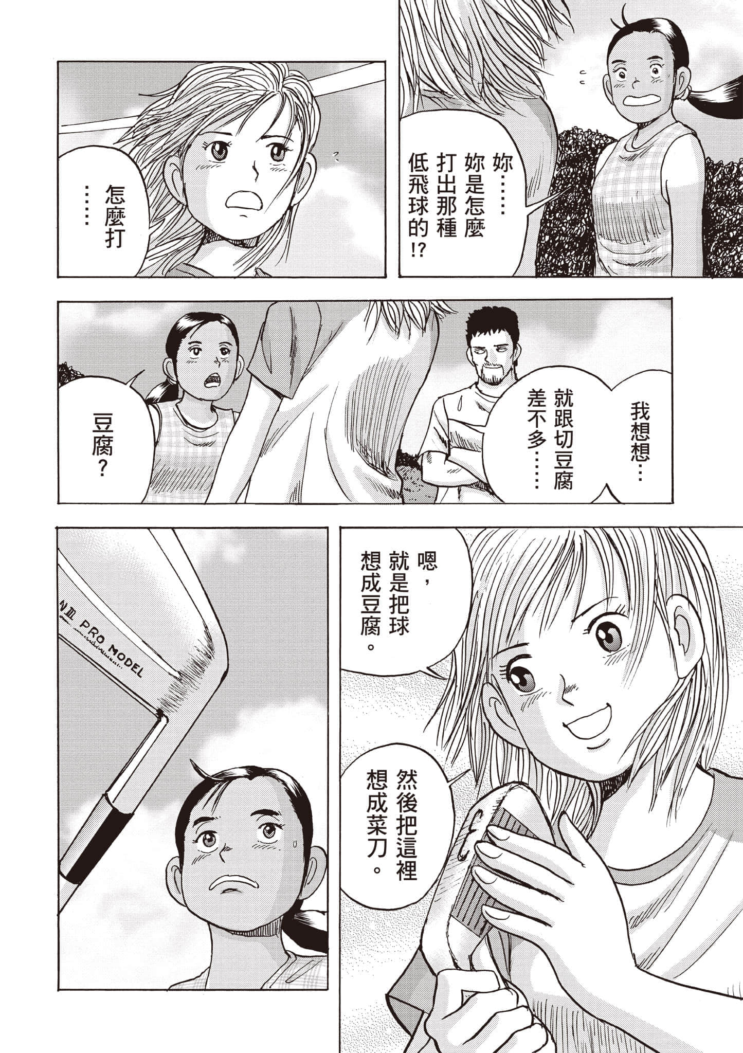 第 4 卷 第 35 页