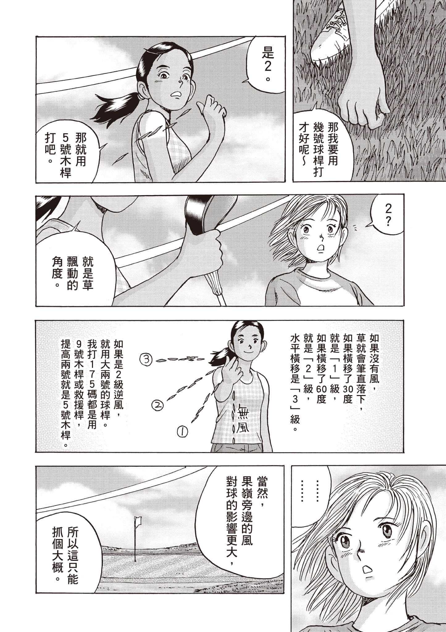 第 4 卷 第 37 页