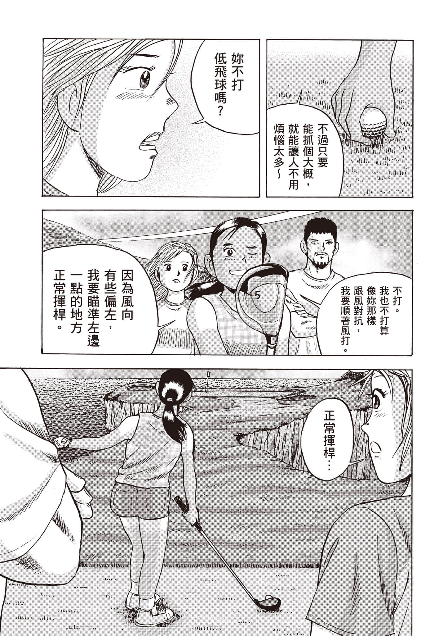 第 4 卷 第 38 页