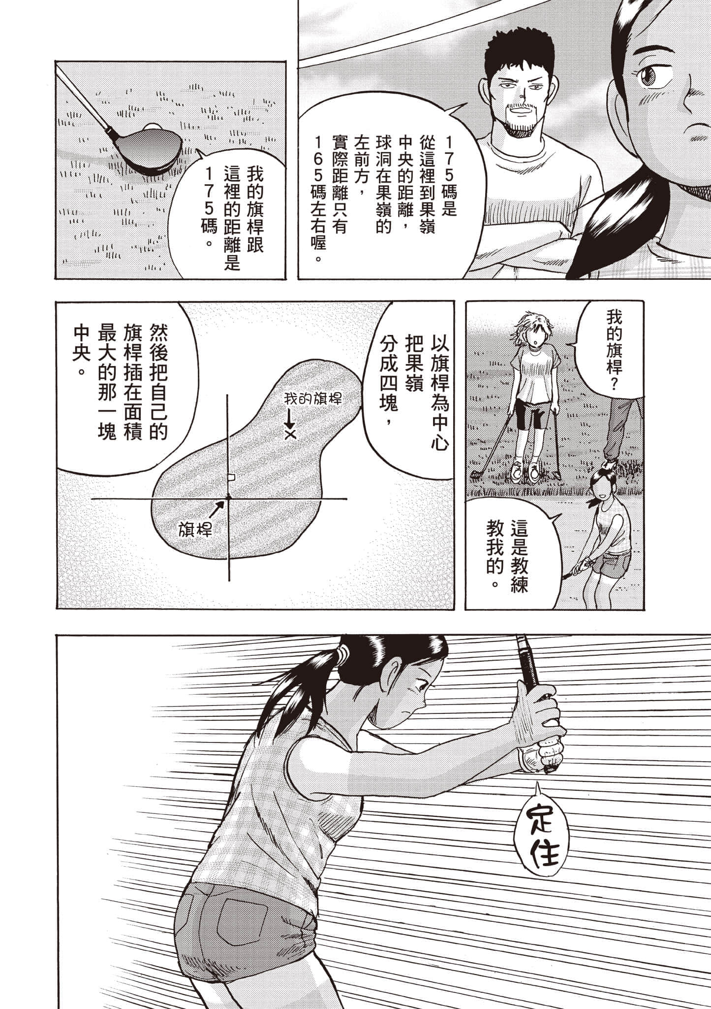 第 4 卷 第 39 页